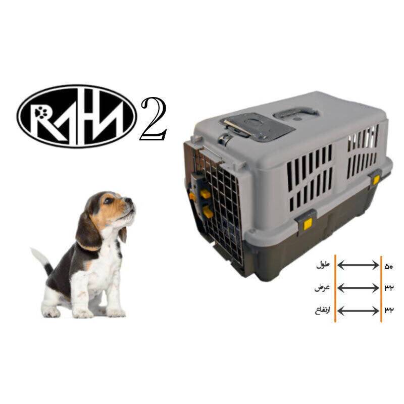 باکس حمل سایز 2 مدل raha